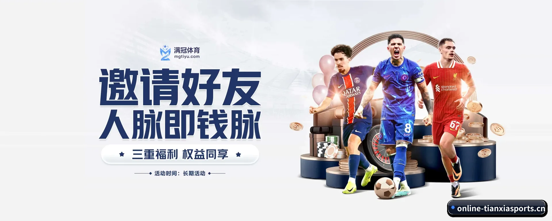 迅速发展